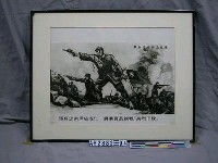 藏品(紀念抗日戰爭相關照片—張自忠南瓜店成仁  蔣委員長親輓「英烈千秋」（翻拍）)的圖片